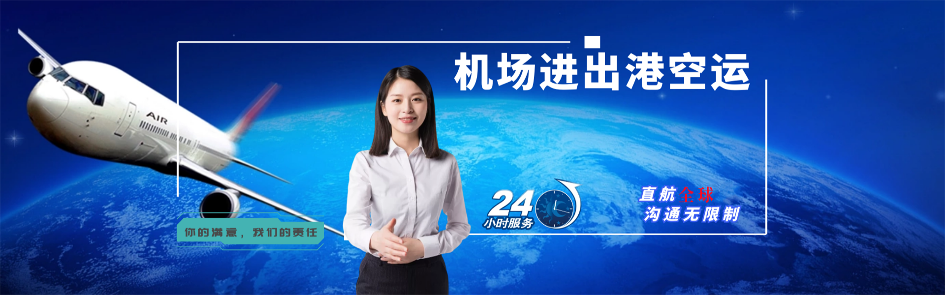 浔阳到丹麦物流公司-浔阳至丹麦物流专线-浔阳空运到丹麦-优时通物流有限公司